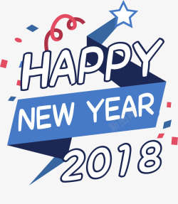 2018英文标签素材