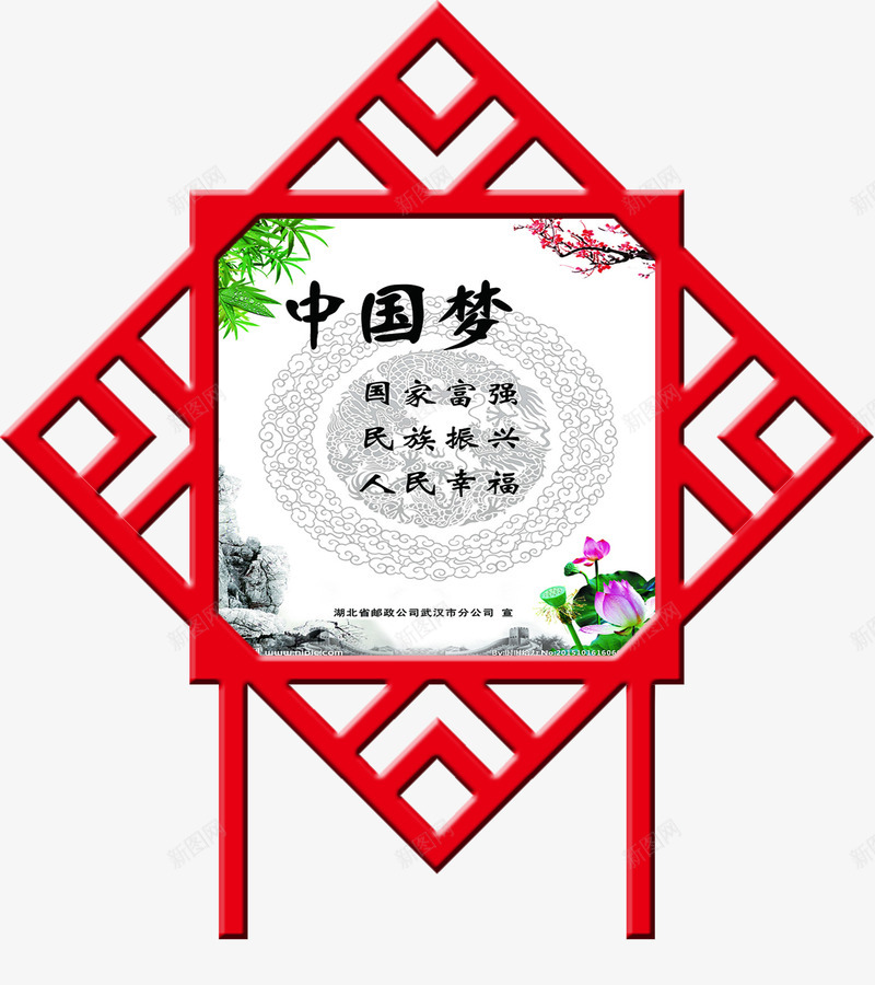公园立牌图标png_新图网 https://ixintu.com 中国风 公园 宣传 标识