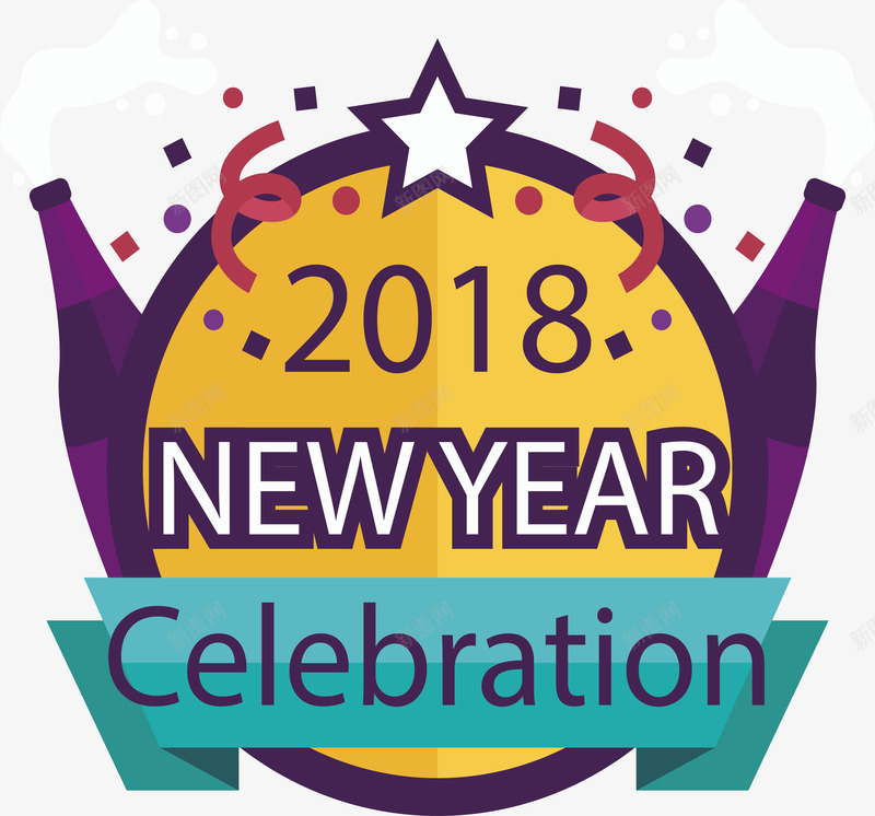 圆形庆祝新年标签png免抠素材_新图网 https://ixintu.com 2018新年 庆祝新年 新年标签 新年派对 矢量png 迎接新年
