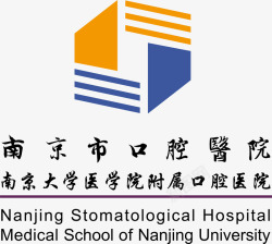 南京市口腔医院南京市口腔医院logo矢量图图标高清图片