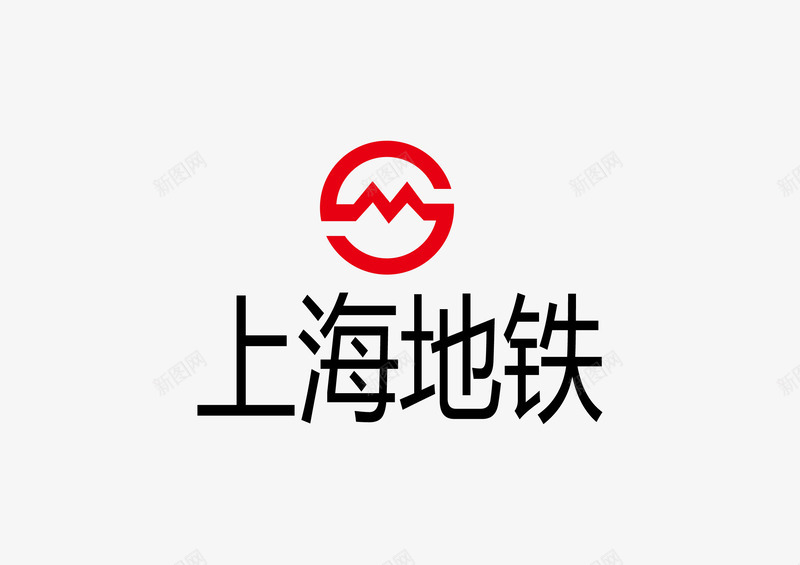 上海地铁标识矢量图图标ai_新图网 https://ixintu.com 300像素图 AI图免抠 上海地铁标识 大图免抠 手绘 高清免抠 矢量图