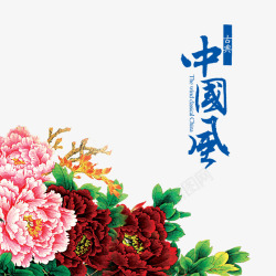 大花牡丹中国风高清图片