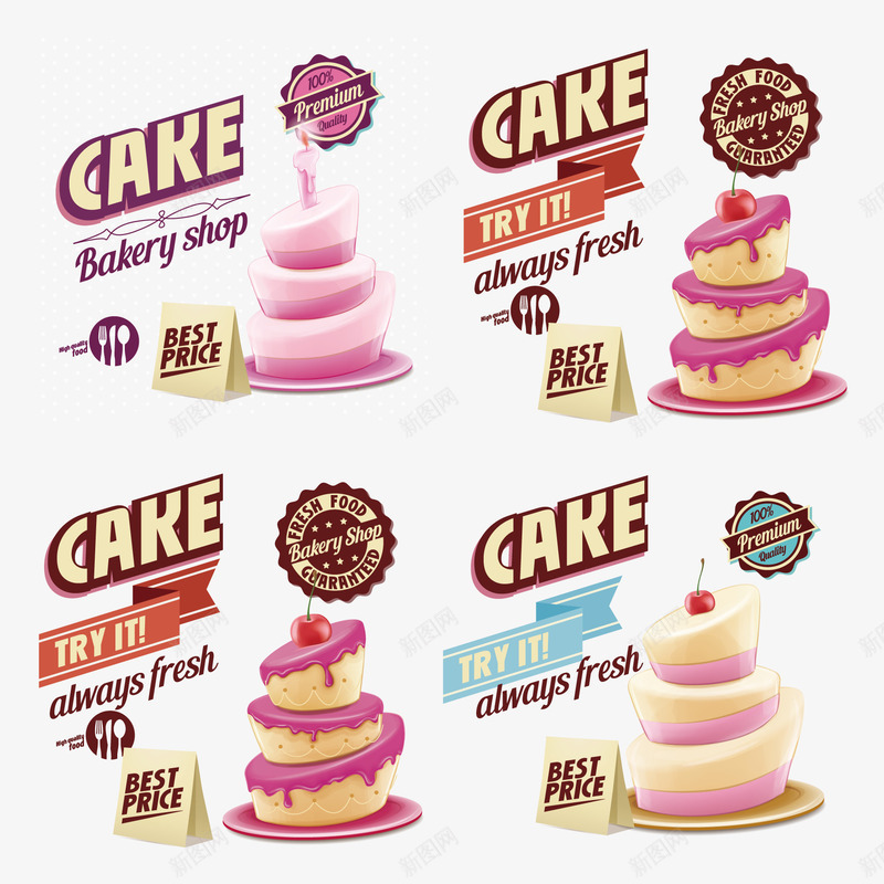 豪华的粉色生日蛋糕png免抠素材_新图网 https://ixintu.com 庆祝 生日 粉色 节日 蛋糕 食物