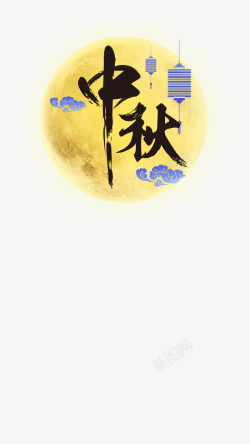 月亮月晕中秋佳节高清图片