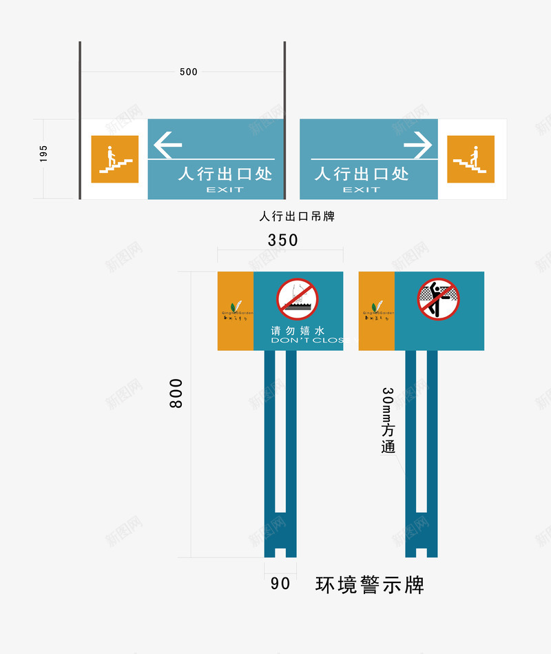 人形入口导视牌图标png_新图网 https://ixintu.com 入口 商场 导视牌 标识牌 科室牌