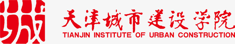 天津城市建设学院logo矢量图图标图标