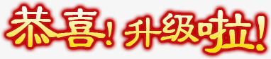 卡通游戏标志中国风素描图标png_新图网 https://ixintu.com 卡通图标 卡通图标素材 卡通游戏图标图片 卡通游戏标识图片 手绘游戏标识 游戏图标素描 装饰卡通