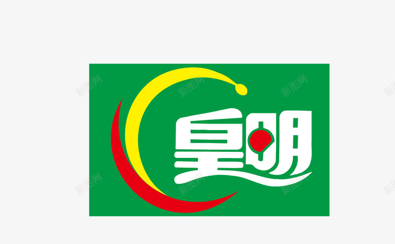 皇明太阳能图标png_新图网 https://ixintu.com logo 太阳能logo 皇明太阳能 矢量标志