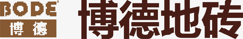 博德地砖logo矢量图图标ai_新图网 https://ixintu.com logo 企业LOGO标志矢量 企业logo 企业商标 博德地砖 图标 标志 标识 矢量图