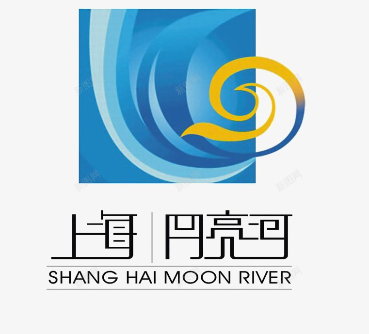 上海月亮河地产标识图标png_新图网 https://ixintu.com logo 地产 字体设计