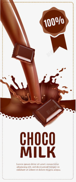 香醇巧克力巧克力牛奶高清图片