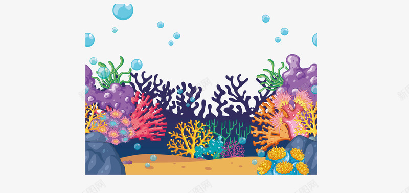 美丽的海底珊瑚png免抠素材_新图网 https://ixintu.com 水气泡 海底世界 珊瑚 矢量素材 美丽的珊瑚 苏打
