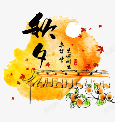 秋夕png免抠素材_新图网 https://ixintu.com 屋檐 月亮 桃子