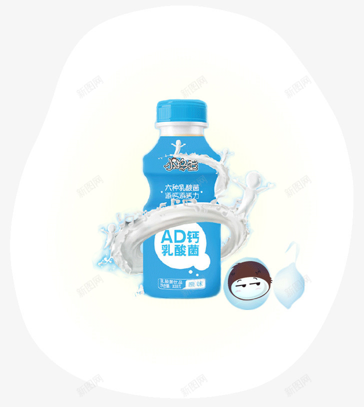 牛奶广告饮料png免抠素材_新图网 https://ixintu.com 广告 牛奶 饮料