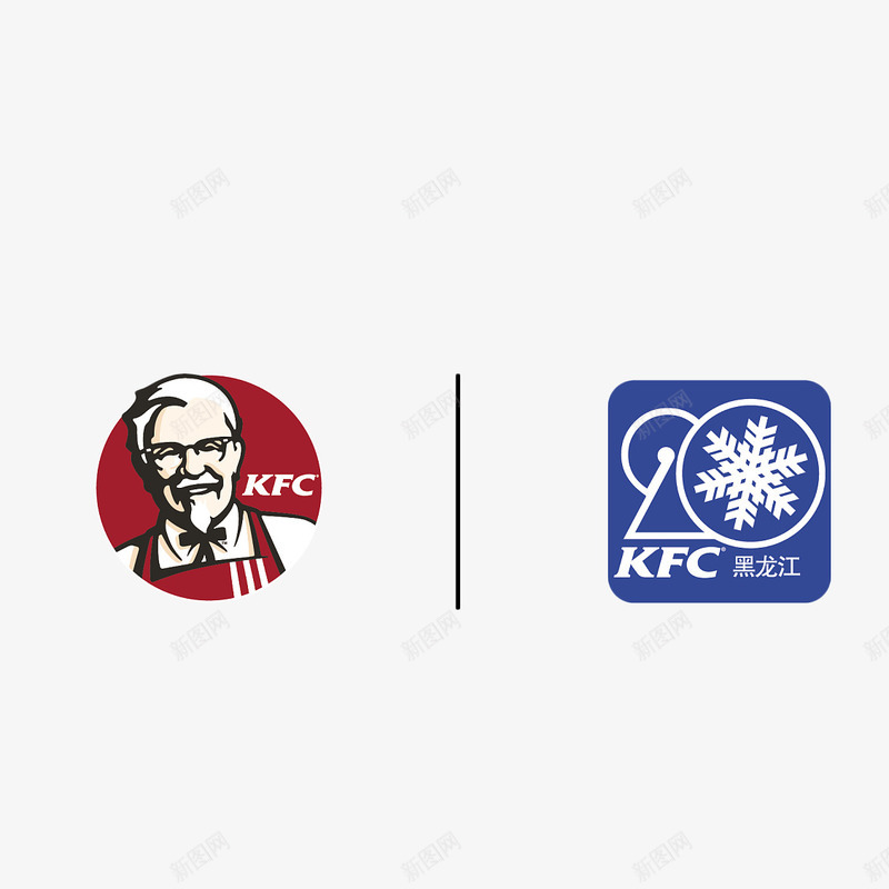 肯德基黑龙江20周年纪念标志图标png_新图网 https://ixintu.com KFC LOGO 标志 标识 纪念 美食 肯德基 肯德基标志 黑龙江