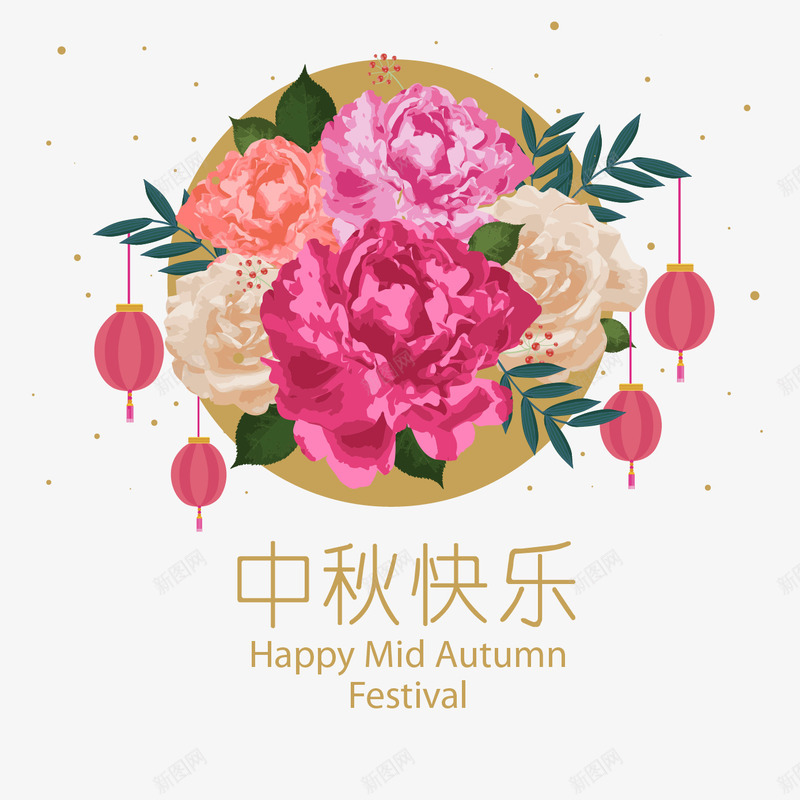 中秋节手绘鲜花png免抠素材_新图网 https://ixintu.com 免抠 手绘 牡丹 高清 鲜花