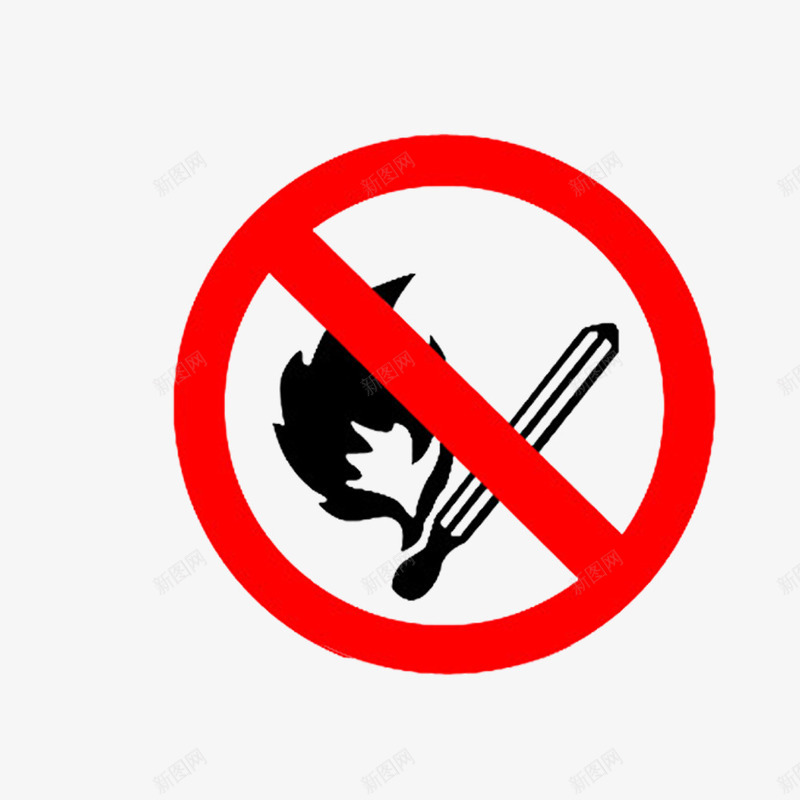 卡通禁止使用火柴的图标png_新图网 https://ixintu.com 不允许的 不能使用 禁止使用 禁用 警告标识 阻止的