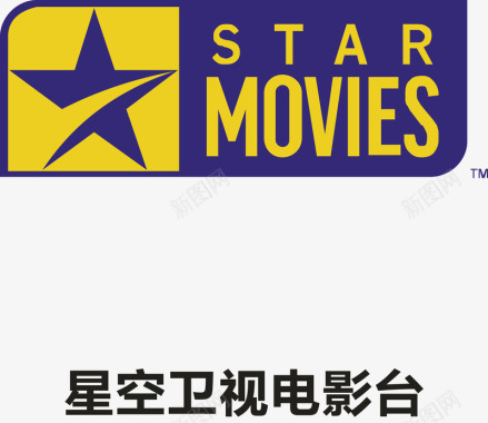 星空卫视电影台logo图标图标