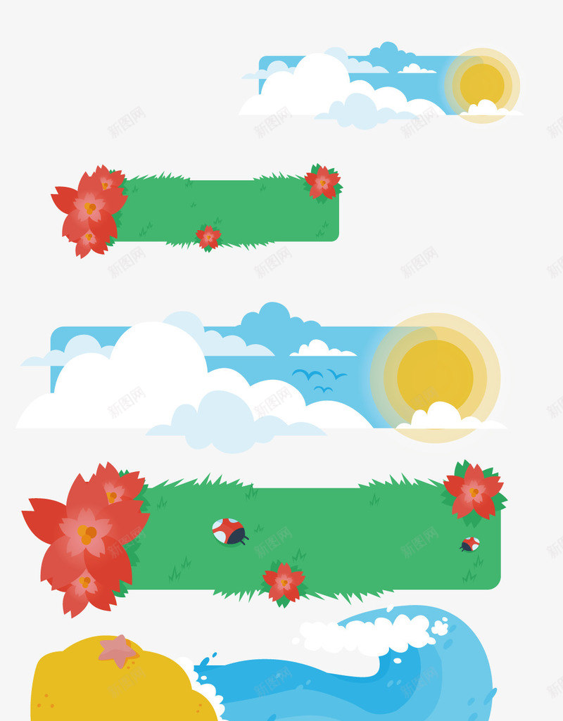 彩色的横幅图标png_新图网 https://ixintu.com 卡通 图标 天气 天气图标 太阳 手绘