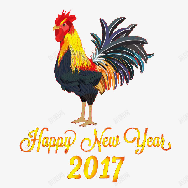 2017年新年庆祝的大公鸡png免抠素材_新图网 https://ixintu.com 2017 公鸡 庆祝 新年 新年快乐 装饰 鸡年