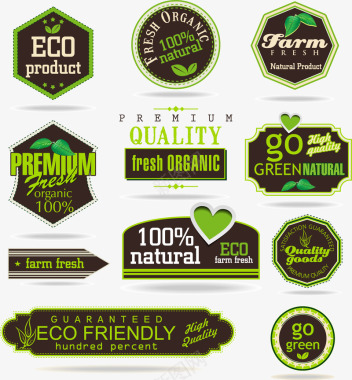 绿色食品标识矢量图图标图标