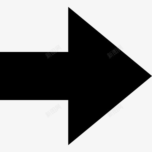 箭头箭方向导航是的免费杂项图图标png_新图网 https://ixintu.com arrows direction navigation right 导航 方向 是 的 箭 箭头