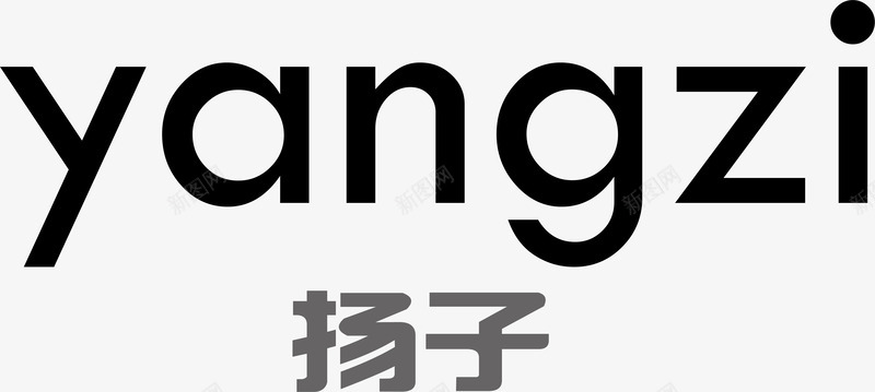 扬子logo矢量图图标ai_新图网 https://ixintu.com 企业LOGO标志矢量 企业商标 图标 扬子logo 标志 标志图集 标识 矢量图