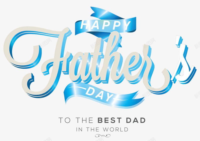 英文艺术字png免抠素材_新图网 https://ixintu.com day fathers happy nbsp 庆祝 父亲节 父亲节字体 父亲节快乐 父亲节艺术字 艺术字 节日