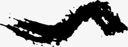 波浪飘带笔刷黑色波浪线矢量图图标高清图片