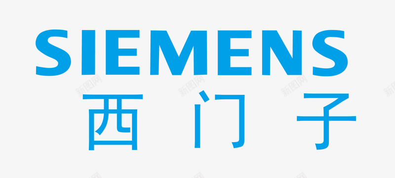 西门子标识矢量图图标eps_新图网 https://ixintu.com 矢量西门子 西门子 西门子标识 矢量图