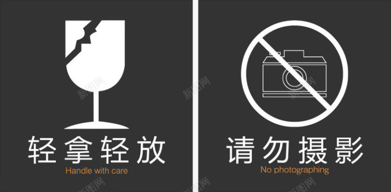 黑白色标识图标图标