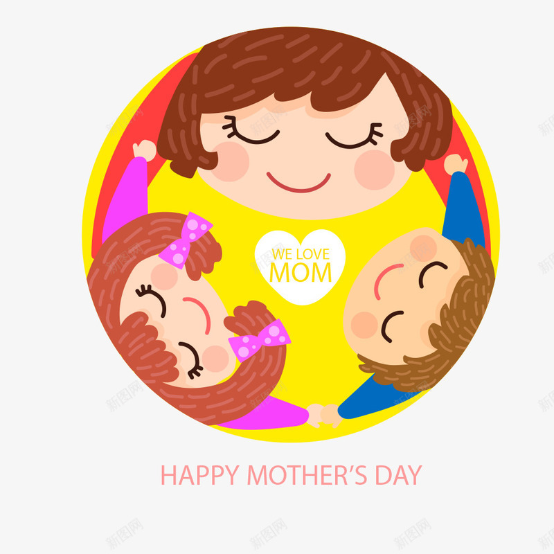 可爱一家人母亲节快乐png免抠素材_新图网 https://ixintu.com 一家人 卡通 妈妈 孩子 庆祝 母亲 母亲节 母亲节快乐 英语