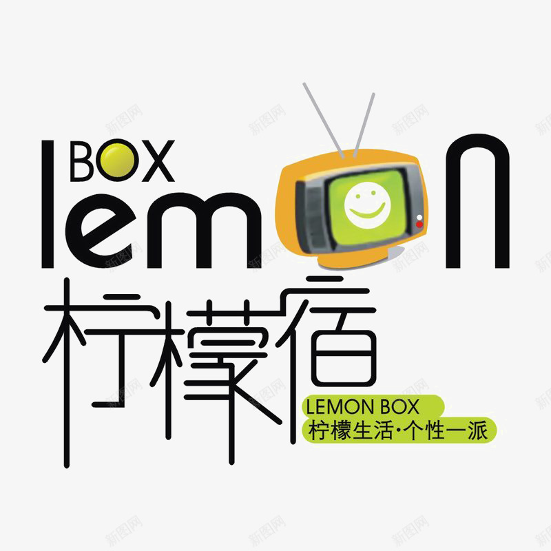 柠檬宿标识图标png_新图网 https://ixintu.com logo 品牌标识 字体设计 排版设计