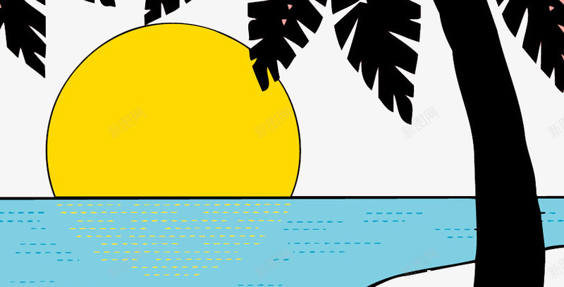 太阳出来了png免抠素材_新图网 https://ixintu.com 墨绿的 太阳 椰子树 海上日出 蓝蓝的海水 黄火的
