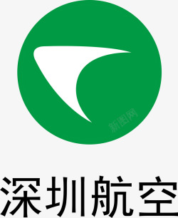 深圳航空logo深圳航空logo矢量图图标高清图片