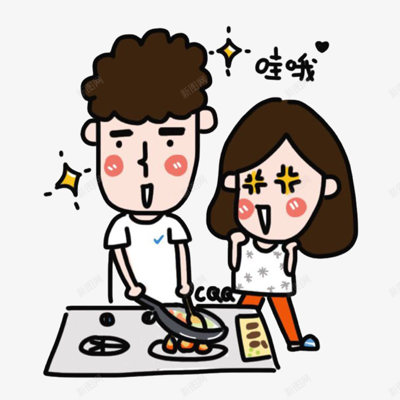 做饭的男人png免抠素材_新图网 https://ixintu.com 做饭 女人看着 炒菜 男人