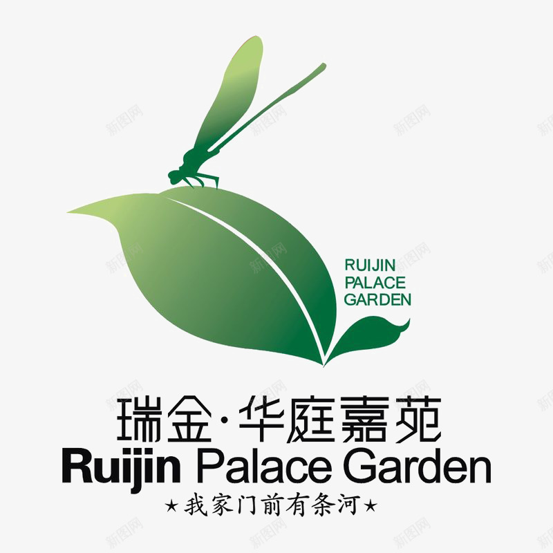 瑞金华庭嘉园标识图标png_新图网 https://ixintu.com logo 品牌标识 字体设计 排版设计 绿色