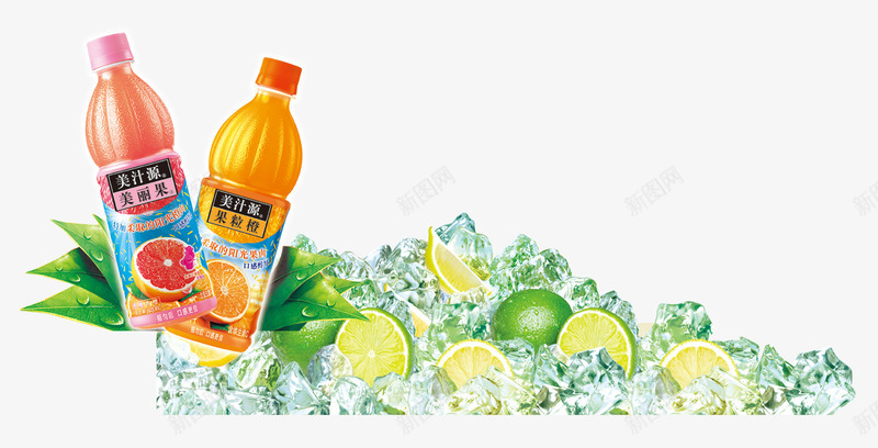 饮料橙汁冰块柠檬psd免抠素材_新图网 https://ixintu.com 冰块 柠檬 橙汁 饮料