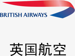 英国航空英国航空logo矢量图图标高清图片