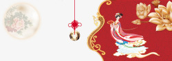 中秋节素材