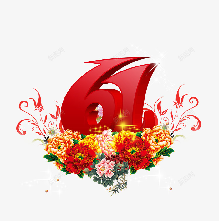 61周年庆png免抠素材_新图网 https://ixintu.com 周年庆典 庆祝 红色 花纹 鲜花