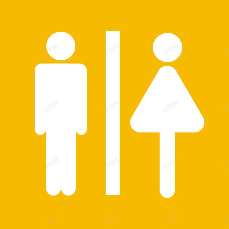 创意科技园公共洗手间图图标png_新图网 https://ixintu.com 卫生间 建筑 洗手间标识 装修 设计 黄色