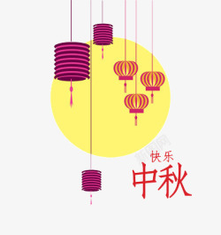 中秋简画素材
