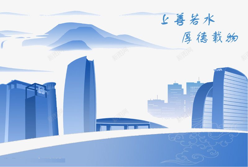 美丽山水城市psd免抠素材_新图网 https://ixintu.com 免费创意素材 城市 山水 素材 美丽