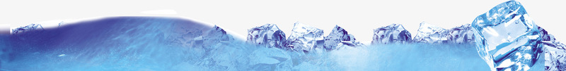 海洋晶体png免抠素材_新图网 https://ixintu.com 冰块 晶体 海水 海洋 蓝色