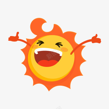 大笑的太阳png免抠素材_新图网 https://ixintu.com 卡通图片 橙色 笑脸 阳光 黄色