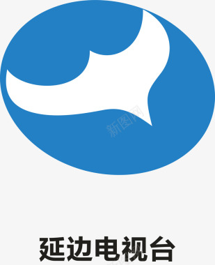 延边电视台logo矢量图图标图标