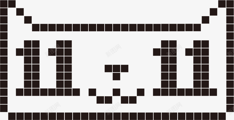 黑色方块双111图标png_新图网 https://ixintu.com 111 图标 方块 黑色