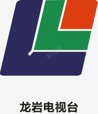 龙岩电视台logo矢量图图标图标