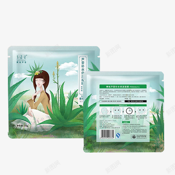 我的美丽日子植物面膜psd免抠素材_新图网 https://ixintu.com 产品实物 天然 水份 绿色